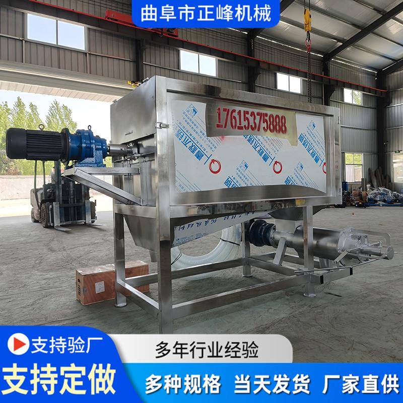 养殖场粪便干湿分离机不锈钢滚筒式固液分离机肉鸡肉鸭粪便脱水机