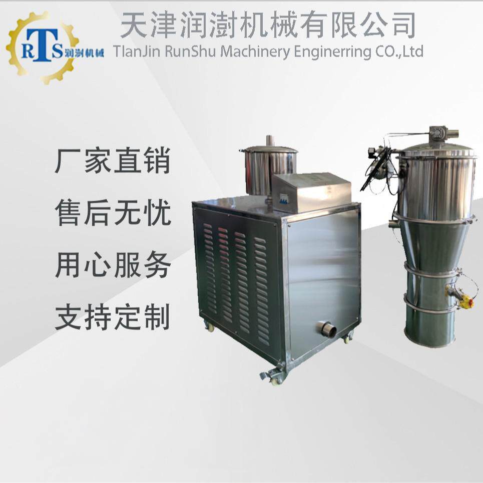 制药机械/真空上料机/颗粒输送机/粉体加料机/ZKS-6吸料机