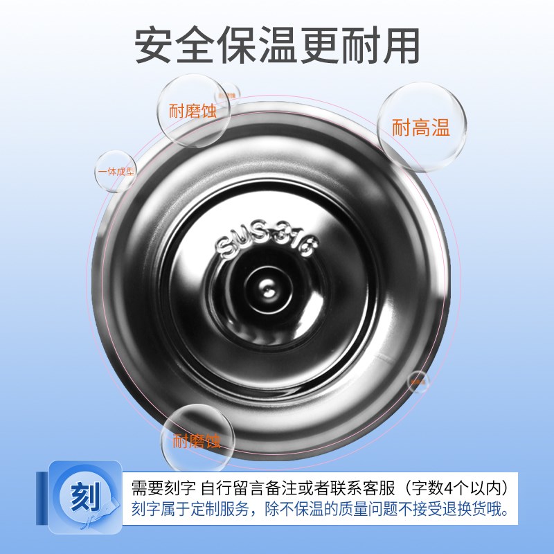 捷德儿童保温h杯小学生水杯316不锈钢男孩直饮杯带杯套水壶