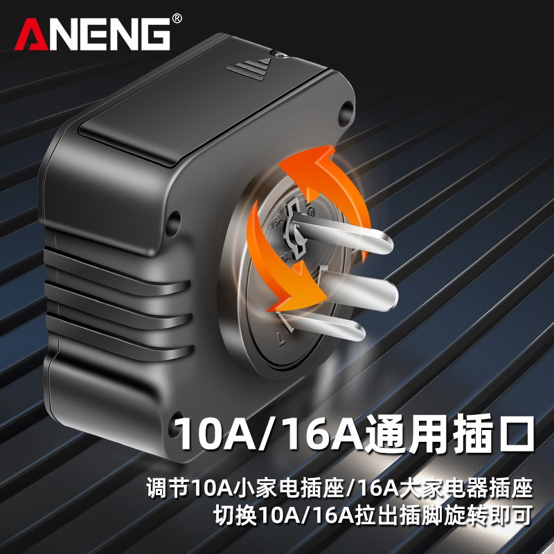 智能语音插座相位仪电源极性零线火线地线漏电检测仪器Y电工验电