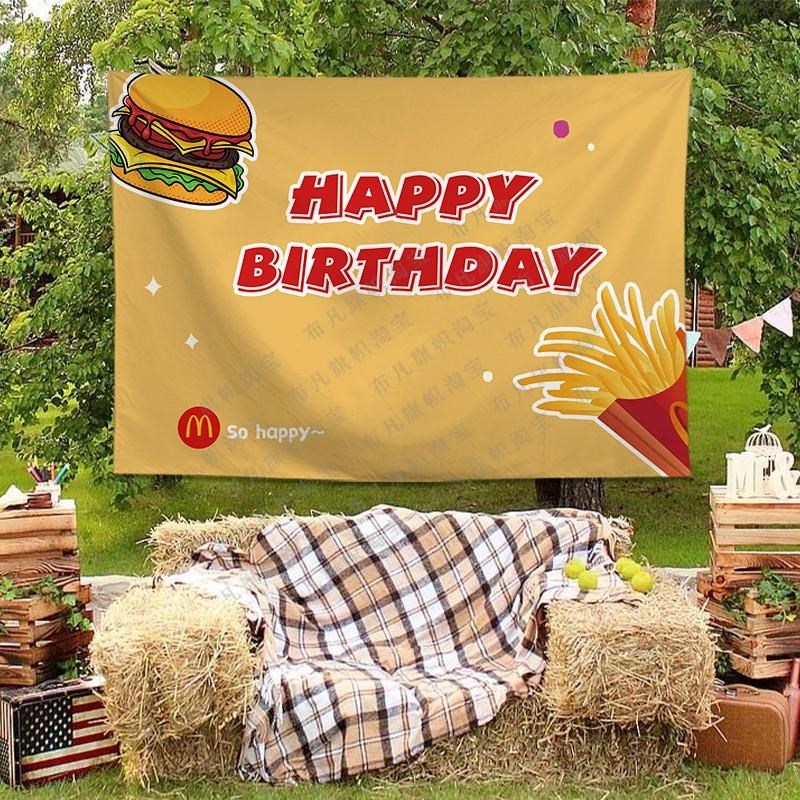 宝宝开荤仪式布置背q景布装饰拍照生日户外野餐派对挂布定制