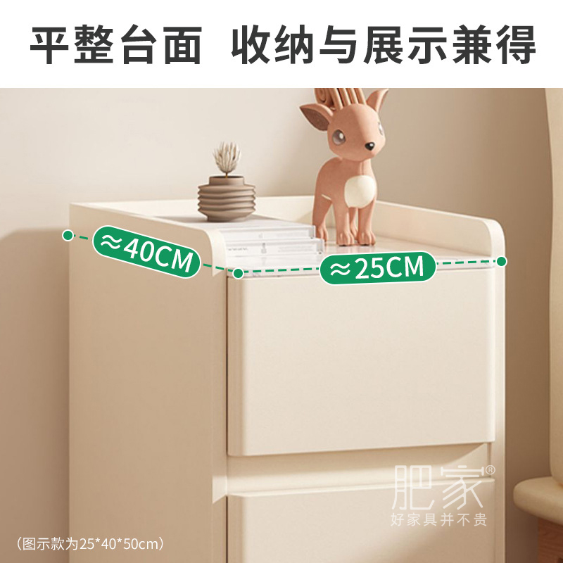 小尺寸窄缝床头柜轻奢高级感小柜子储物柜G超窄床边柜收纳柜MS394