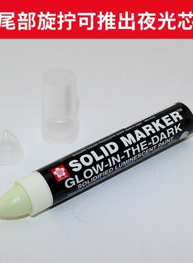 A固体油漆笔XSC3s00夜光工业笔高温防水大头笔夜光笔