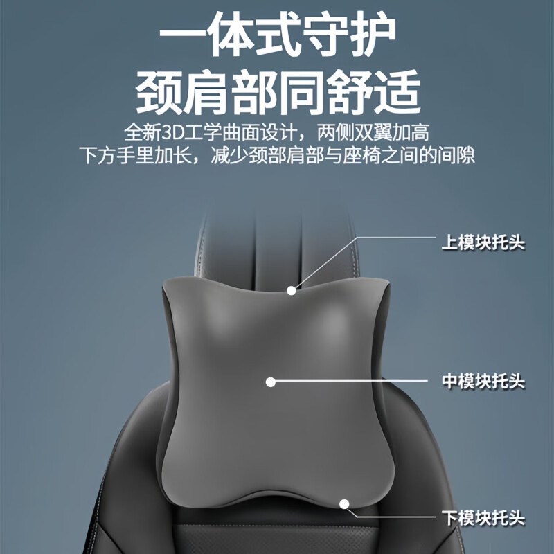 汽车头枕护颈枕车用靠p枕车内座椅枕头记忆棉高档护腰靠垫四季通
