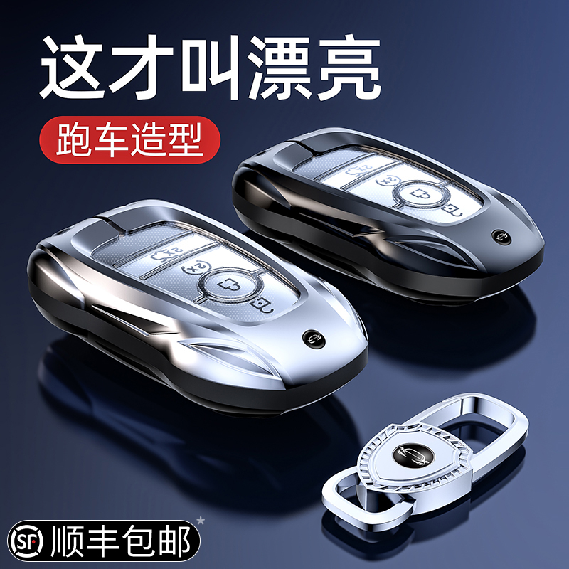 特钥匙套锐界L壳猛禽车新扣os包电马撼O路者F150男适用