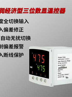 数显温控器温度控制器220v智能Apid温控仪数字温控表数显仪表03