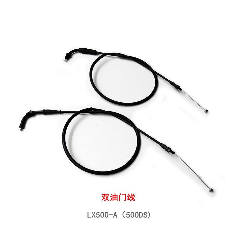 无极250c 300 350 500 525车离合线油门线原车油门离合拉索