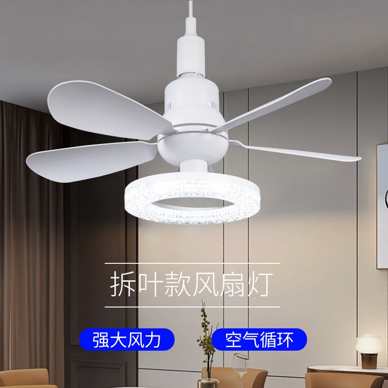 新款可拆叶可便换灯泡静音遥控2.4DG风扇灯E27螺口吊扇扁插风扇灯