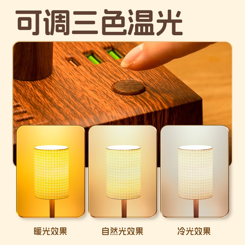 台灯插座一体式螺口E27灯泡可拆卸家用卧室床R头灯多功能小夜灯
