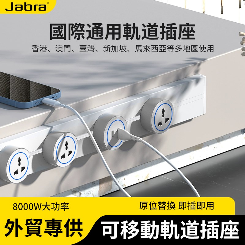 国际通用多功能轨k道插座欧式英式13A美规可移动接线板英标排插座