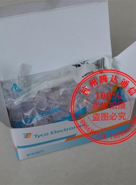 A级安普J45网络水晶头 AuMP五类八芯网线水晶头 8P8C水晶头100粒