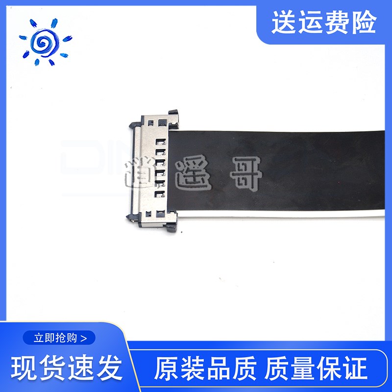 施乐 S1810 S2010 S2220 S2420 扫描头排线Y  扫描排线