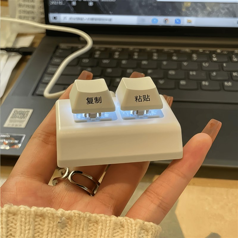 键盘按键替换2键迷你静音防尘录音双键JS小键盘复制粘贴机械自定