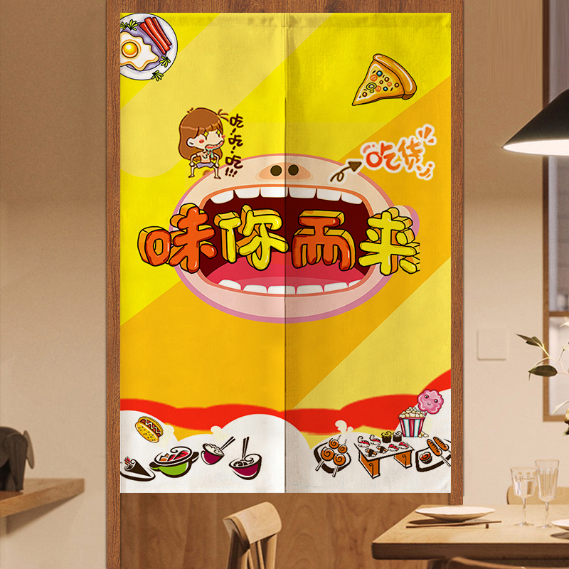 定制厨房防油烟门帘店铺商用隔断帘餐厅包间遮挡S布帘饭店后厨挂