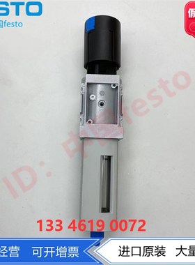 FESO 529154 5n29158过滤减压阀MS4-LF-1/4-D7-CV/-AS 现货