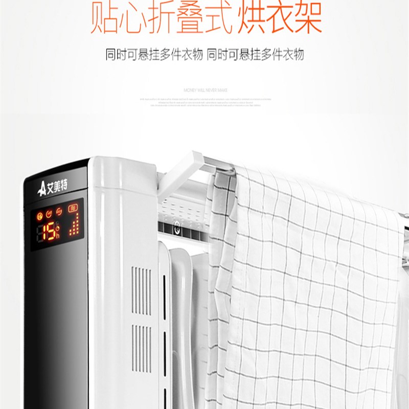 艾油汀取暖器家用15电s暖气遥控电暖器波浪电热油丁大功率加热