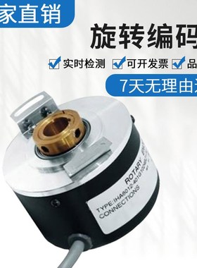 海德型旋转编码器 ISA5208-001G-1000Z3-R5-24F空心轴盲孔