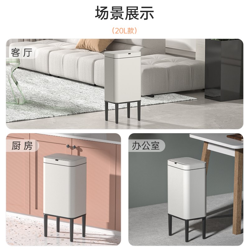 智能感应新款高脚不锈钢垃圾桶 厨房卫生间客厅自动.开关卫生桶