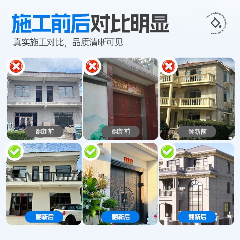 批刮真石漆外墙漆水包砂水包水多彩大理J石仿石漆自刷防水涂料自