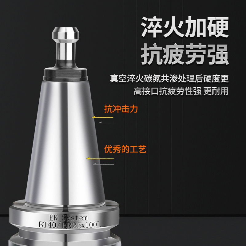 40数控刀柄高精度动平衡CC加工中心E32 16 L20 25 50 30刀柄