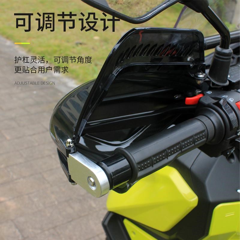 适合力帆KPV150改装护手罩不碰风挡加厚防风罩QKPV150手挡风