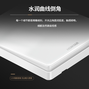 鸿雁玻璃面板开关插座86型暗装家用E墙壁电源一开五孔插座开关面