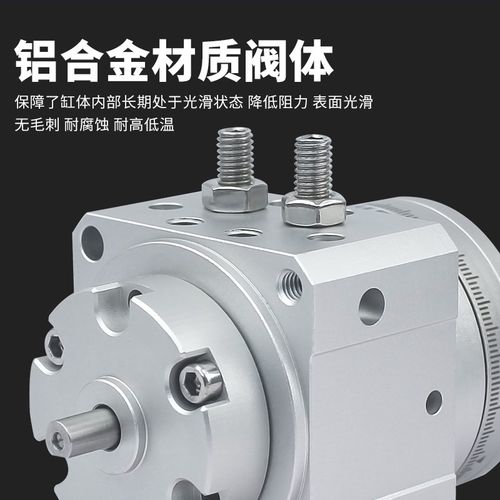 S型叶片式旋转摆台摆动气缸MS/S 1-3-7-2P0 90S/180S