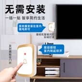 门铃无线家用智能超远距离电子遥控门玲一拖一拖二老人病人呼叫器