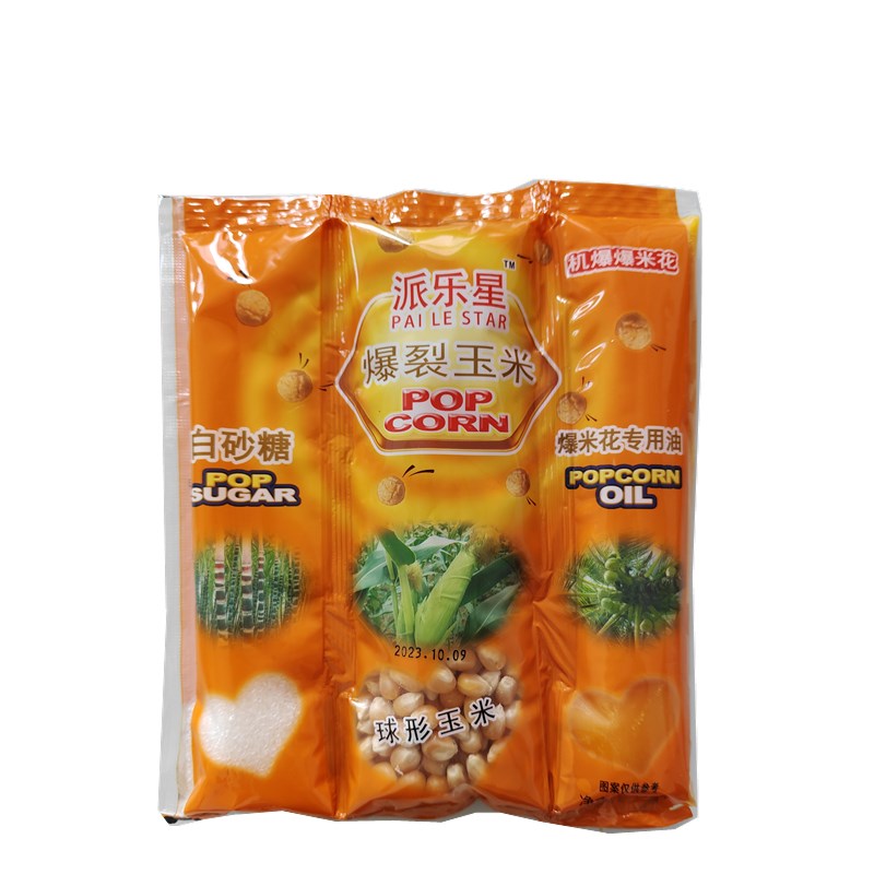 商用摆摊爆米花机原料家用diy爆米花奶油球形爆米花锅料