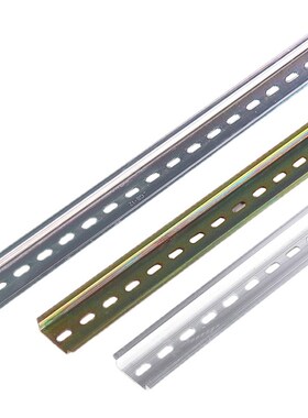 国标C45铁/铝导轨U型35电气安装空开电箱接线端子通用卡轨条1米长