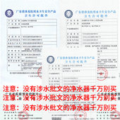 尔泉锁牙炭棒滤芯 净水器10寸直饮 钻化炭烧结碳厨房家用台上式