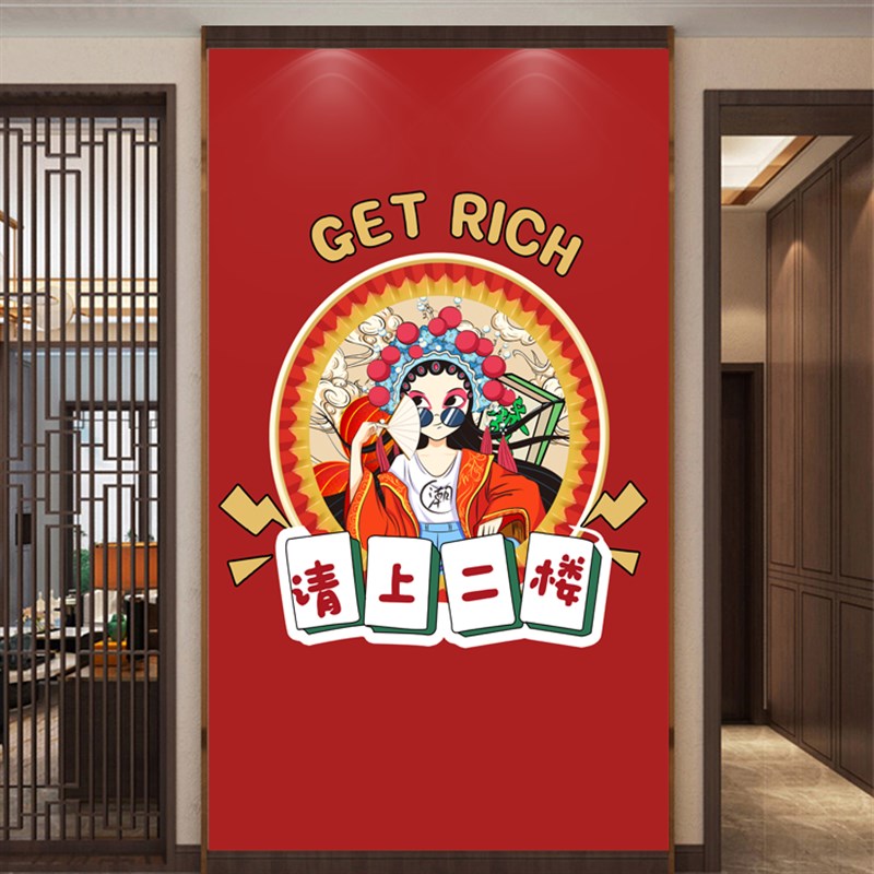 自粘墙贴画国潮人物装饰画火锅麻辣烫烧烤店饭店网红壁画防水壁纸图片