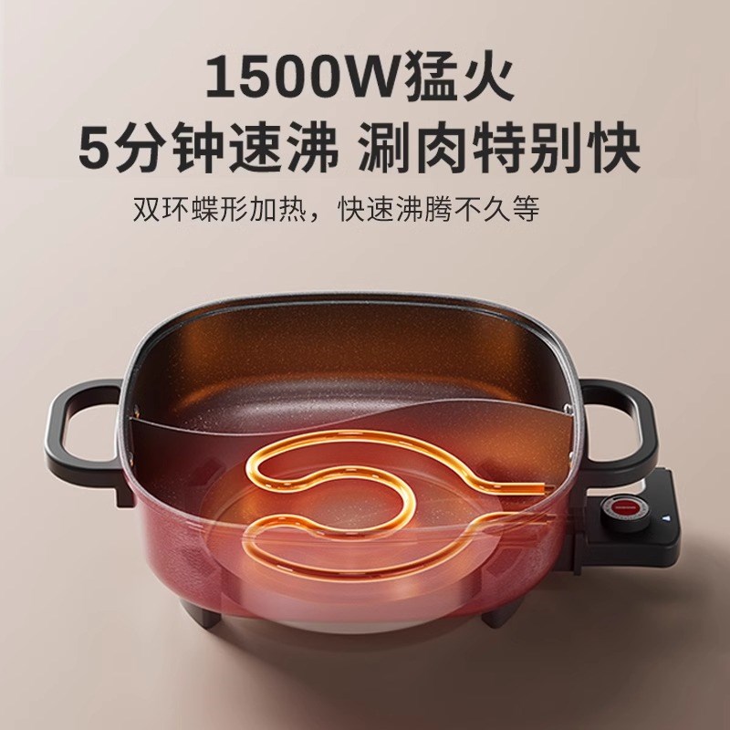 摩动鸳鸯锅火锅家用电火锅多功能一体大容量电煮锅宿舍电锅电热锅