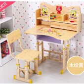 儿童学习桌孩子桌写字桌椅套装 学生桌可升降多功能课桌椅组合