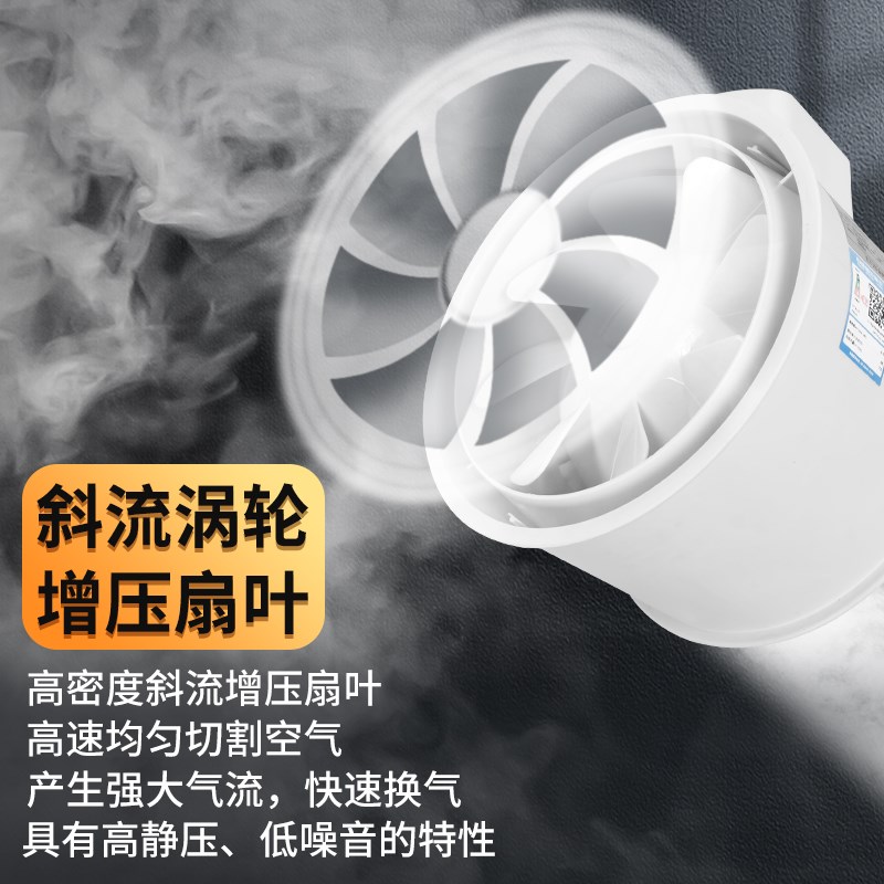 金羚管道抽风机强力静音200增压管道风机排气扇排风扇厨房换气扇