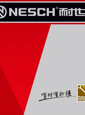 耐世轴承拉拔器 轴承拉马 把子 耐世工具 691201 691202 691203