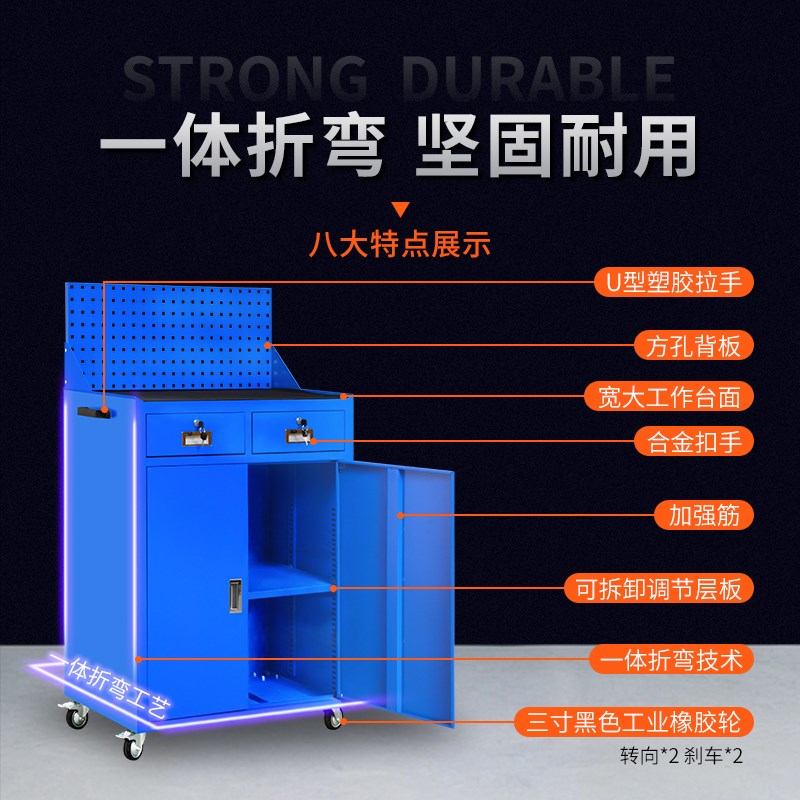 固田重型工具柜工厂车间多功能工具车五金汽修抽屉式带轮子铁皮柜