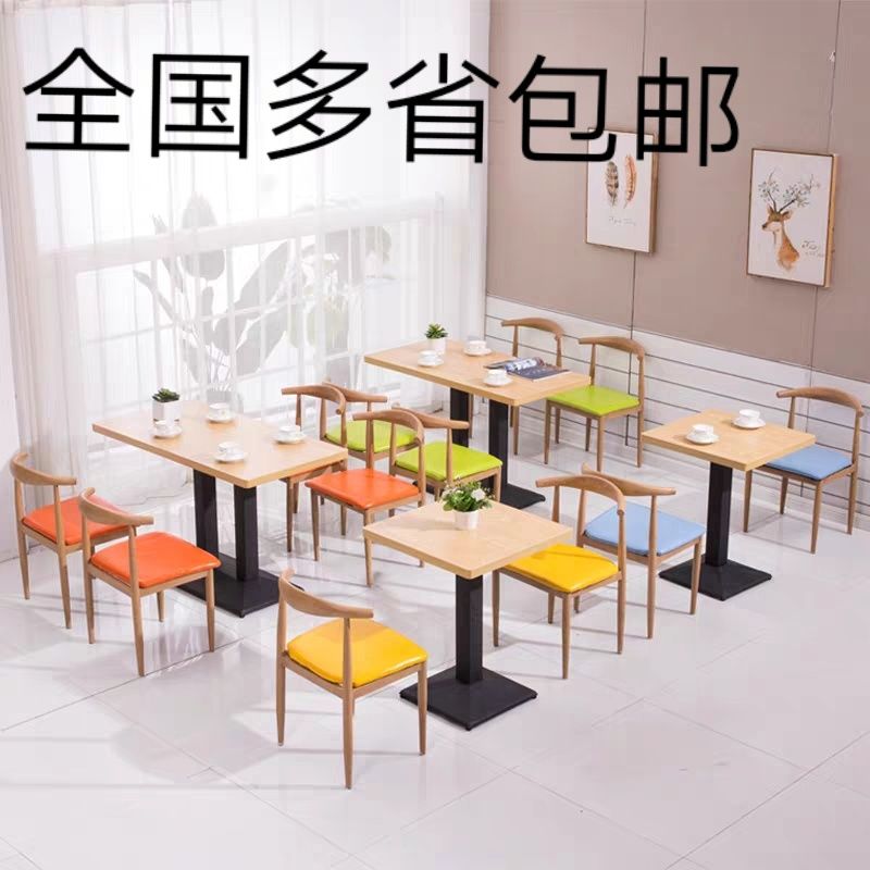 快餐桌椅组合简约小吃店饭店面馆麻辣烫餐桌仿实木铁艺椅子经济型