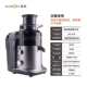 全自动家用分离商用榨汁机径大口炸按键果汁渣机典卓汁西芹清洗