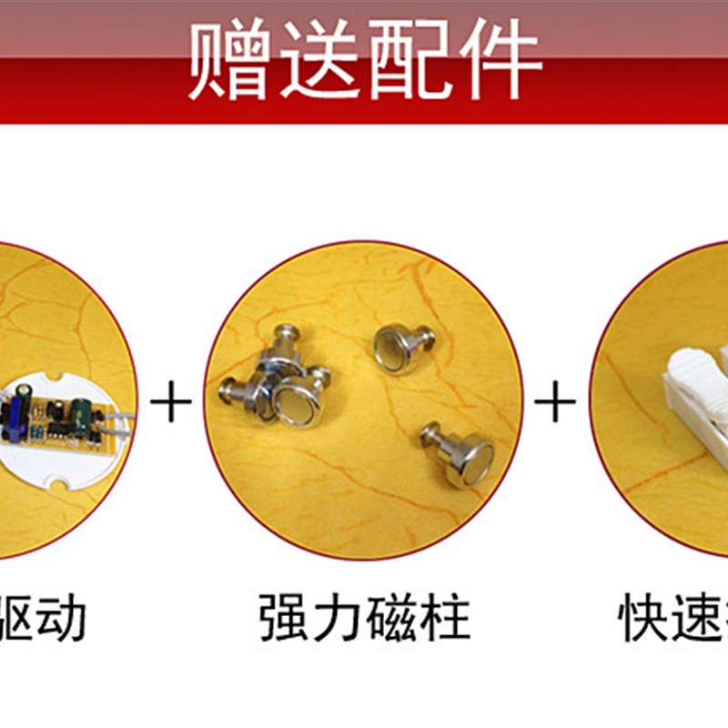 led吸顶灯改造灯板双色三色变光24w36w螺旋灯圆环形灯珠灯芯贴片