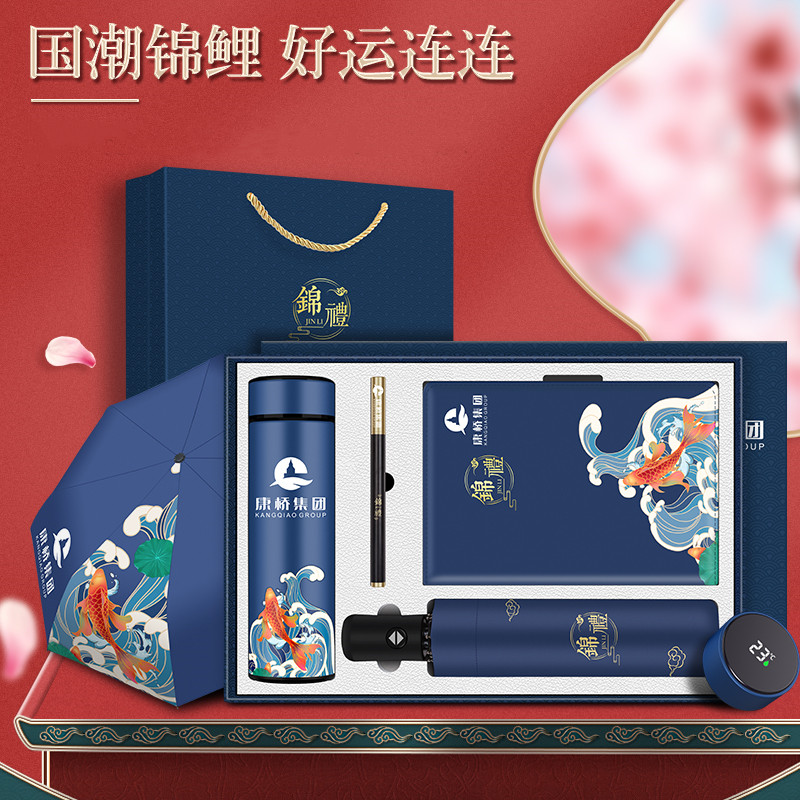 商务会议礼品送客户实用团建纪念品年会礼品保温杯礼盒定制
