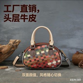 爆款 手工编织真皮拼色贝壳包手提斜挎女包