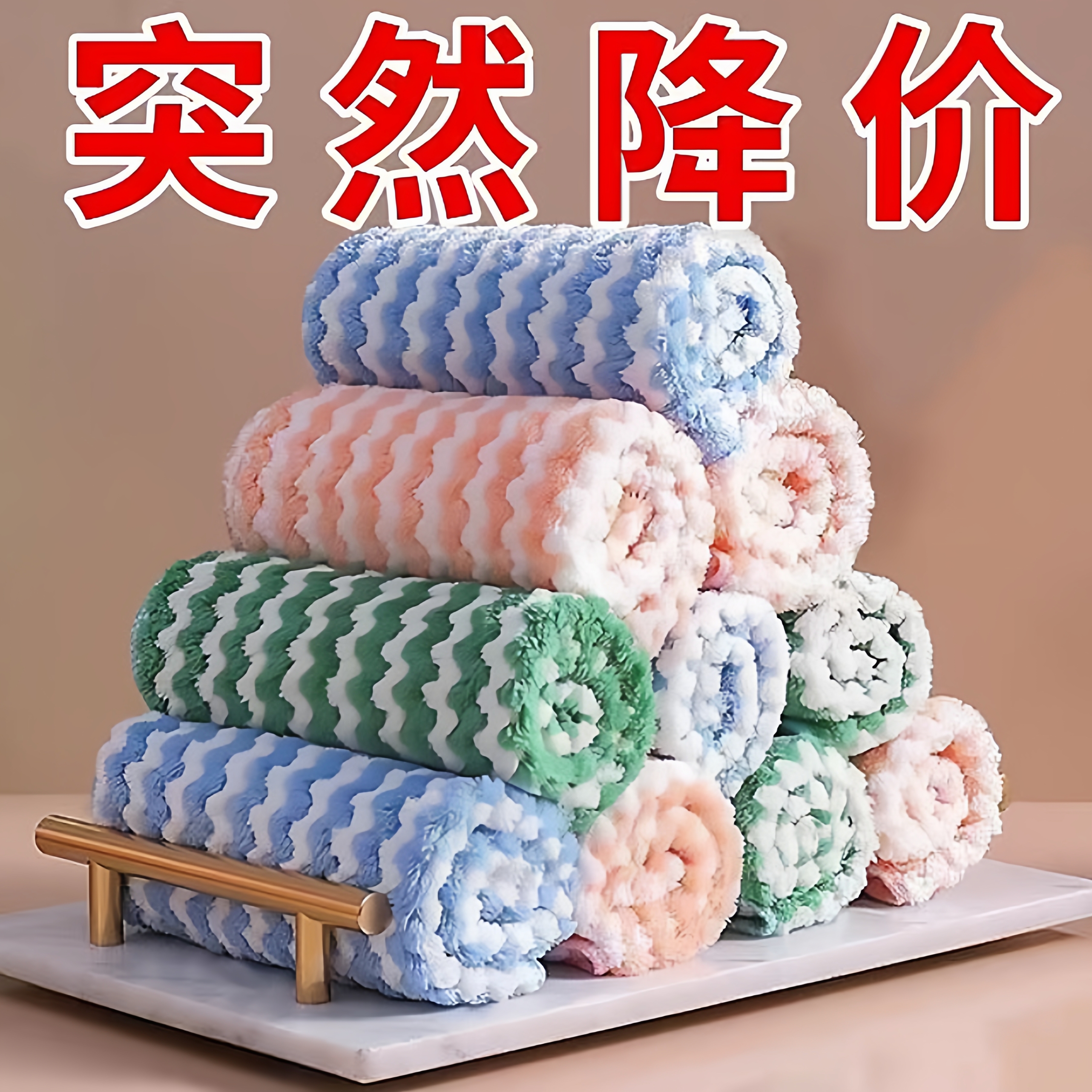 抹布洗碗布不沾油厨房家用擦桌布