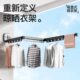 免打孔吸盘折叠晾衣架阳台室内家用隐形伸缩晾衣杆飘窗晒被架神器