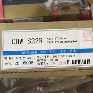大西洋埋弧焊丝H08CrMoA埋弧焊CHW-S22R耐热钢2.5 3.2 4.0 5.0mm