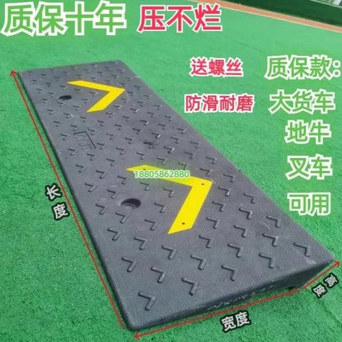 台阶垫斜坡垫马路牙子汽车上坡爬坡门槛垫塑料路沿坡减速带三角垫