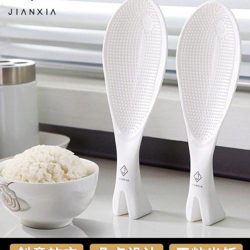 建厦饭勺可立式家用米饭铲子电饭锅专用创意打饭盛饭勺子不易粘饭