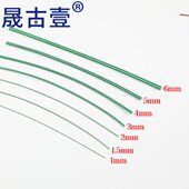 彩色包塑钢丝绳304不锈钢丝绳涂塑包胶绳绿色钢丝线1 6mm