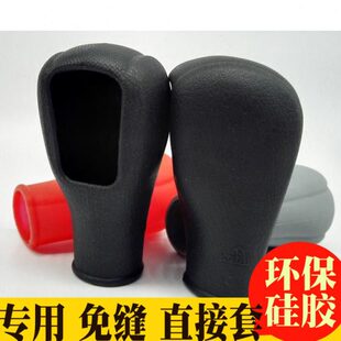 E61 E60 E90 E91 硅胶排挡套档位把档杆套 适用老款 E53 宝马E46