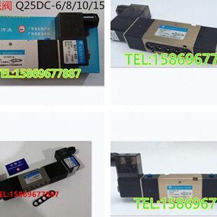 10板接式 Q35D2C 电控换向阀Q25D2C 肇庆方大Q25DC